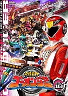 Engine Sentai Go-Onger Vol. 10