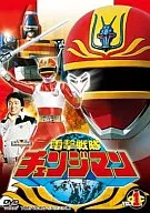Keiden Sentai Changeman Vol. 1