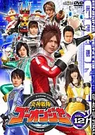 Enshin Sentai Goonger Vol. 12