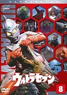 Ultra Seven 8