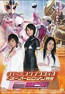 Ayaka Tsuji et al. / Super Heroine Retsuden Momoiro Sentai SP3