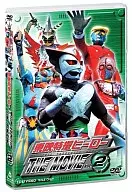 Toei SFX Hero THE MOVIE VOL. 2