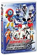 Toei SFX Hero THE MOVIE VOL. 5