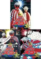 The Kagestar : 3 volúmenes