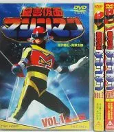 Seiun Kamen Machineman 3-volume set
