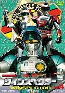 特別警察Winspector VOL.4