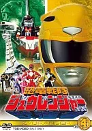 Kyoryu Sentai Zyuranger Vol. 4