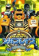 Super Rescue Solbrain VOL. 3