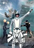 Silver Mask 1