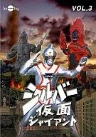 Silver Mask 3