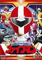 Chikyu Sentai Fiveman VOL. 1