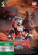ウルトラマンレオ 13[廉価版]