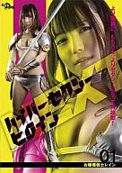 Kawahara Bikini Shijimi / Hyper Sexy Heroine NEXT Lady Warrior Rain