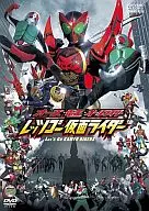 Óðr, Denoh, All Riders Let's Go Kamen Rider [Regular version]