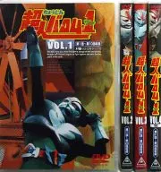 超人バロム・1 全4巻セット