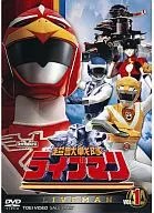 Choju Sentai Liveman Vol. 1