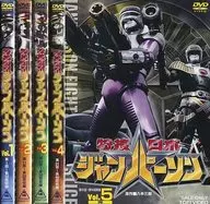 Tokuso Robo Jamperson 5-Volume Set