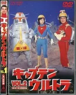 Captain Ultra 2-Volume Set