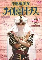 The Wonderful Girl : Nilana Totsuka Vol. 1