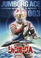 Janborg A VOL. 3