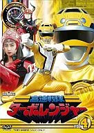 Kosoku Sentai Turboranger VOL. 4