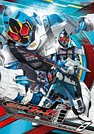 Kamen Rider Forze Vol. 8 [Edição Regular]