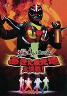 超神ネイガーVSホジナシ怪人ーあきた観光地大作戦!ー SEASON2 1巻