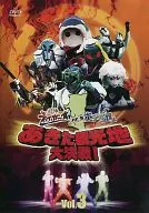 Super-God Neiger vs. Hojinasi Phantom - Akita Sightseeing Tour - Big Game! - SEASON2 3 volumes