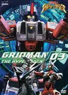 GRIDMAN THE HYPER AGENT VOL. 3