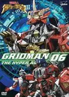Gridman the Hyper Agent VOL. 6