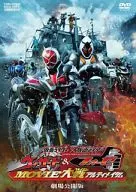 Kamen Rider × Kamen Rider Wizard & Forget : Movie Wars : The Ultimate Theater Release