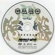牙狼GARO特盘(New type THE LIVE特摄片新款2007年1月号赠品)
