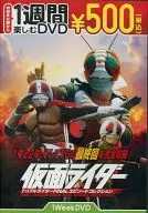 Kamen Rider Triple Rider FINAL Episode Collection (1 WEEK DVD)