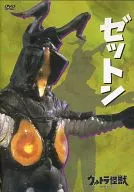 Ultra Monster DVD Collection 4 Zetton