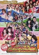 ZEN Pictures Heroine Action History DVD5-Pack