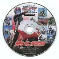 Kamen Rider : The Complete Collection of Theme Songs of Kamen Rider - Kamen Rider BLACK RX