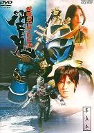 Kamen Rider Hibiki (5) [versión regular]