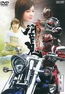Kamen Rider Hibiki (7) [Regular Edition]