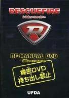 RESCUEFIRE Rescue Fire RF-MANUAL DVD