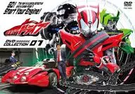 仮面ライダードライブ DVD COLLECTION 1 [通常版]