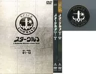 行星之狼DVD-BOX1[初版]