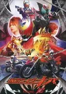 Kamen Rider Kiva Vol. 12 [primera edición]