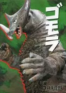 Ultra Kaiju DVD Collection 5 Gomorrah