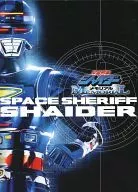 SPACE SHERIFF SHAIDER Memorial [first edition]