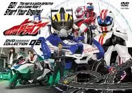 Kamen Rider Drive DVD COLLECTION 02 [First Edition]