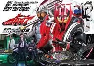 KAMEN RIDER DRIVE DVD COLLECTION 03