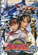 炎神戦隊ゴーオンジャー Vol.9 [初回版]