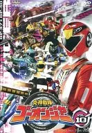 Enshin Sentai Goonger Vol. 10 [First Edition]