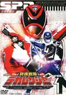 Tokuso Sentai Dekaranger 1 [versión inicial]