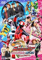 Returning Shuriken Sentai Ninninger : Ninin Girls vs Boys FINAL WARS